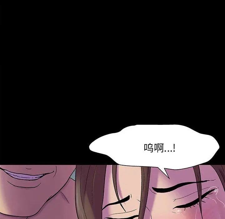 漫画《反乌托邦游戏》第147话第154张图