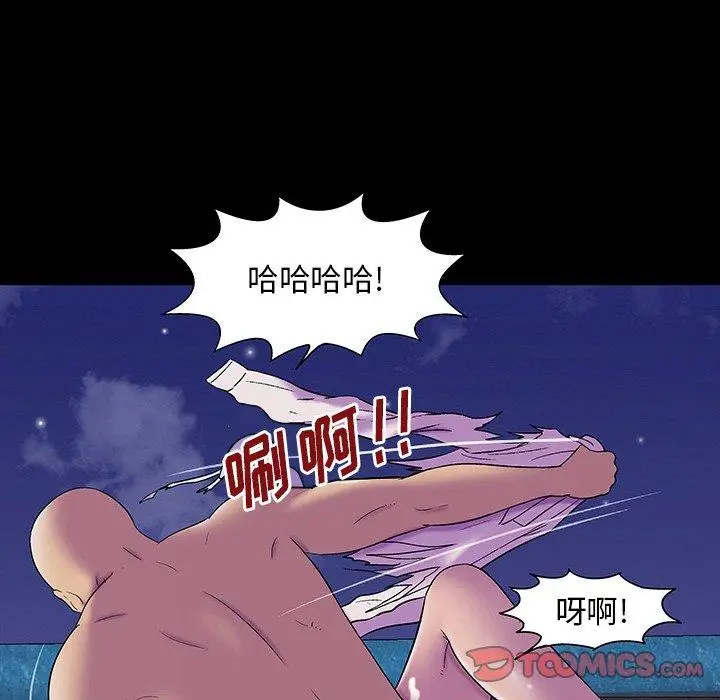 漫画《反乌托邦游戏》第147话第160张图