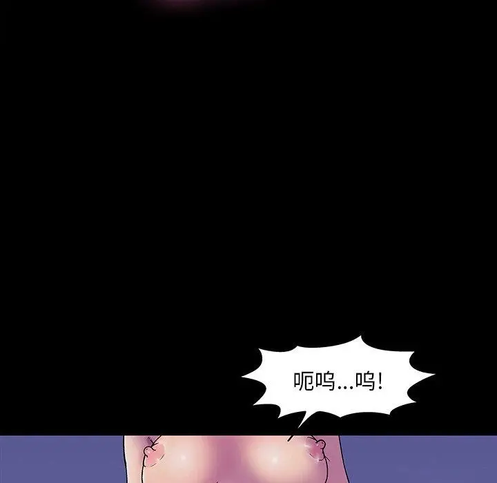 漫画《反乌托邦游戏》第147话第163张图