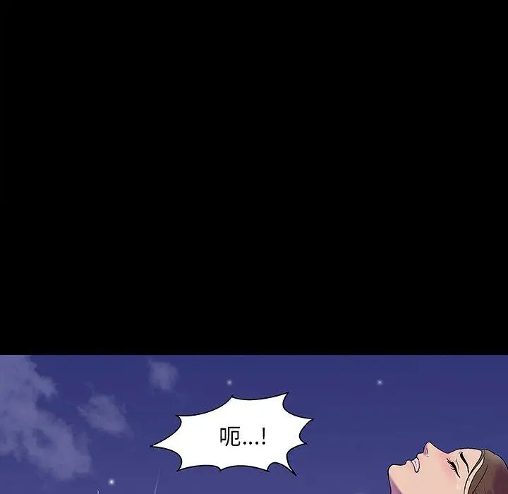 漫画《反乌托邦游戏》第147话第165张图