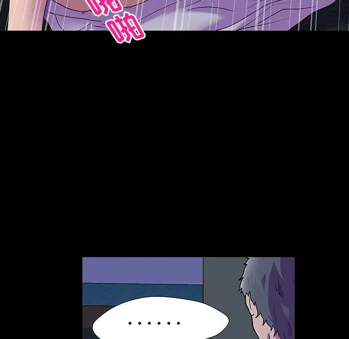 漫画《反乌托邦游戏》第147话第167张图