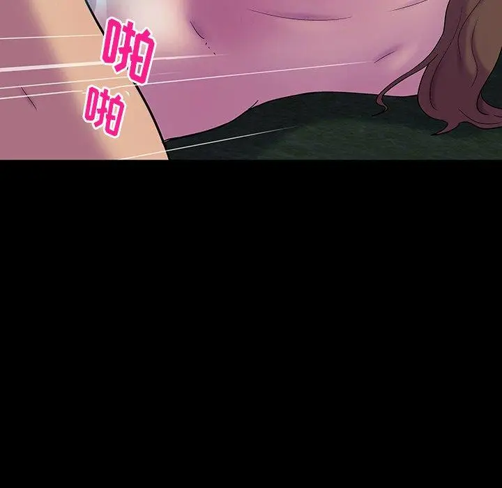 漫画《反乌托邦游戏》第147话第174张图