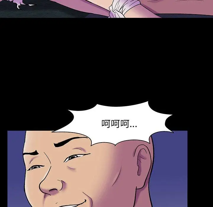 漫画《反乌托邦游戏》第147话第178张图
