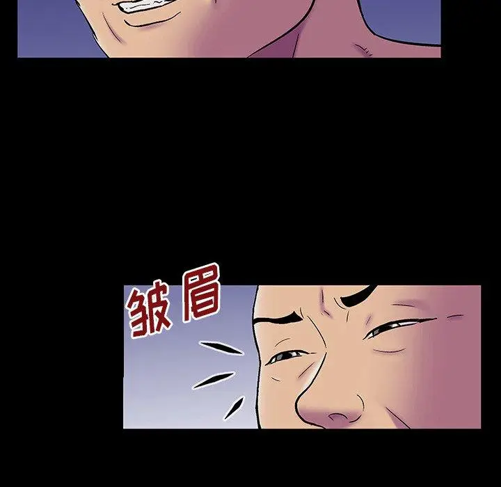漫画《反乌托邦游戏》第147话第179张图