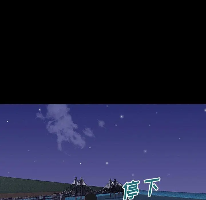 漫画《反乌托邦游戏》第147话第180张图