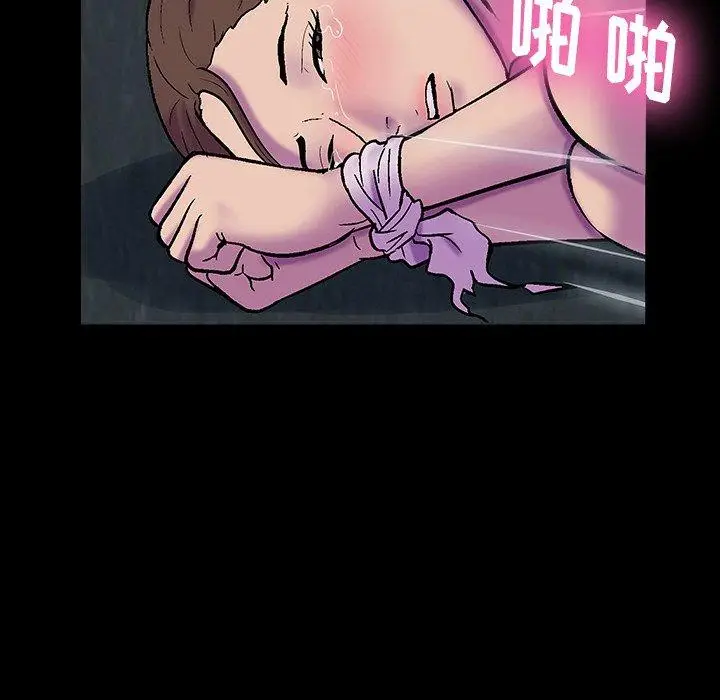 漫画《反乌托邦游戏》第147话第186张图