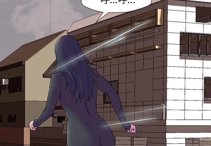 漫画《反乌托邦游戏》第147话第2张图