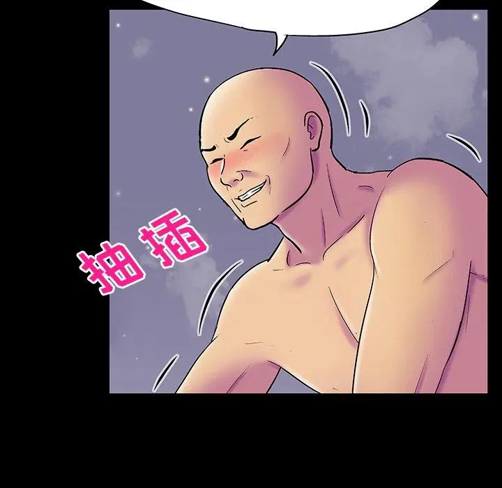 漫画《反乌托邦游戏》第147话第30张图
