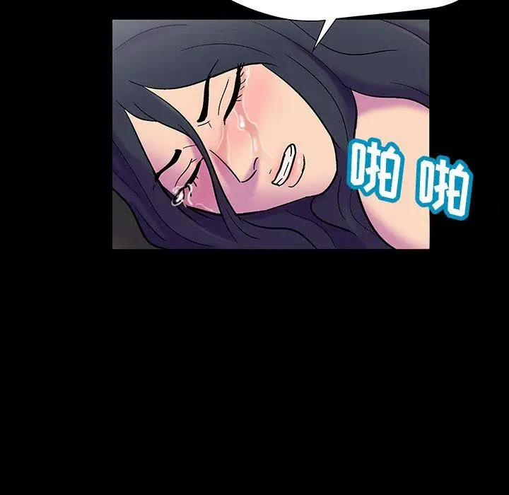 漫画《反乌托邦游戏》第147话第36张图