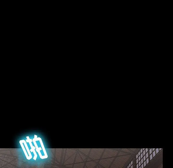 漫画《反乌托邦游戏》第147话第42张图