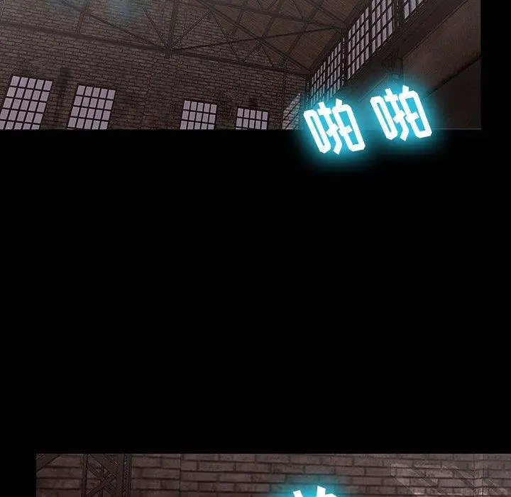 漫画《反乌托邦游戏》第147话第43张图