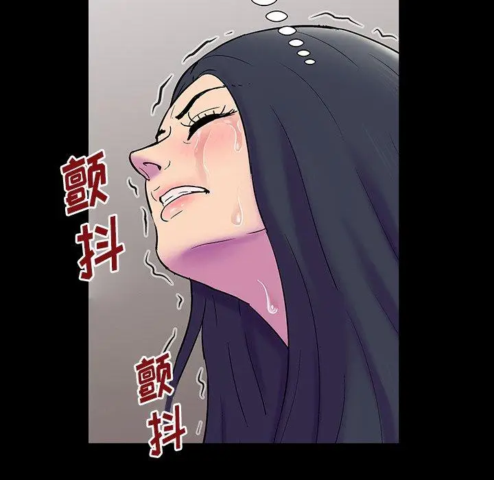 漫画《反乌托邦游戏》第147话第50张图