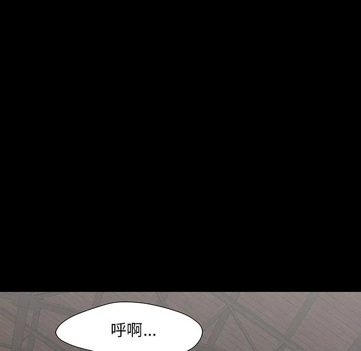 漫画《反乌托邦游戏》第147话第54张图