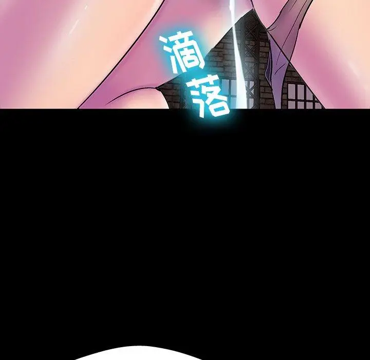 漫画《反乌托邦游戏》第147话第56张图