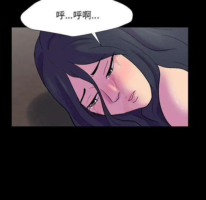 漫画《反乌托邦游戏》第147话第57张图