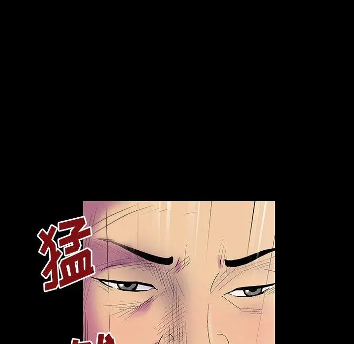 漫画《反乌托邦游戏》第147话第6张图