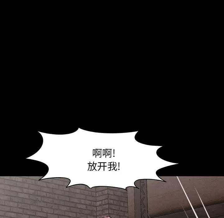 漫画《反乌托邦游戏》第147话第62张图