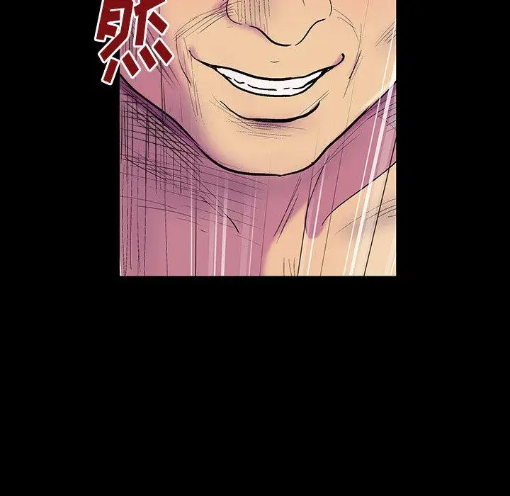 漫画《反乌托邦游戏》第147话第7张图