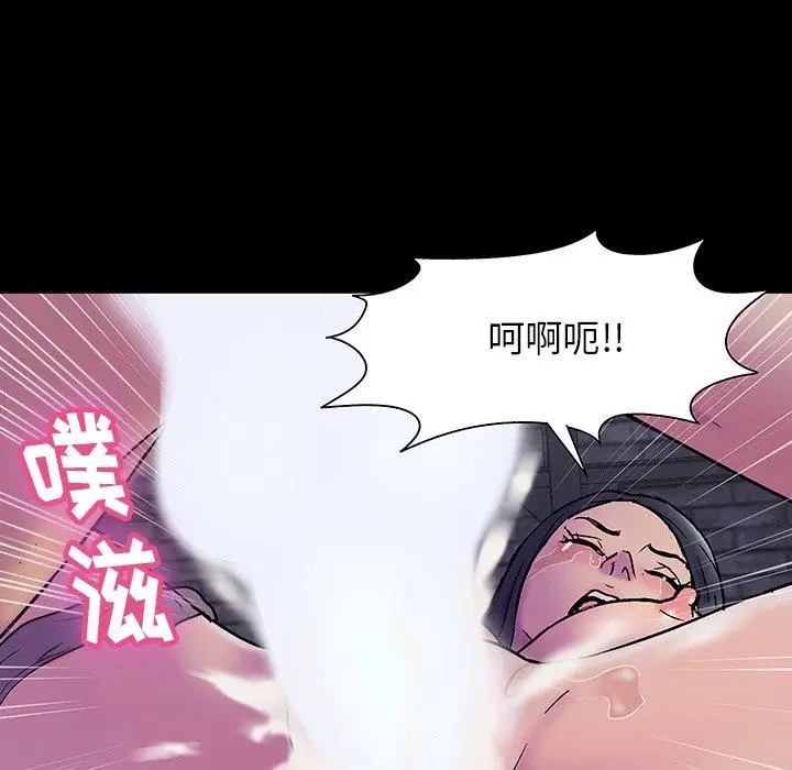 漫画《反乌托邦游戏》第147话第75张图