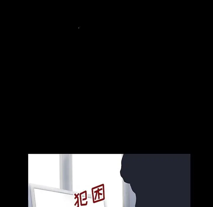 漫画《反乌托邦游戏》第147话第98张图