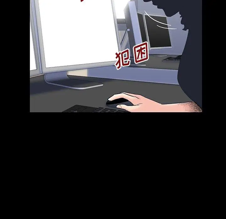 漫画《反乌托邦游戏》第147话第99张图