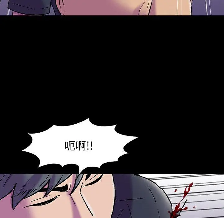 漫画《反乌托邦游戏》第148话第103张图