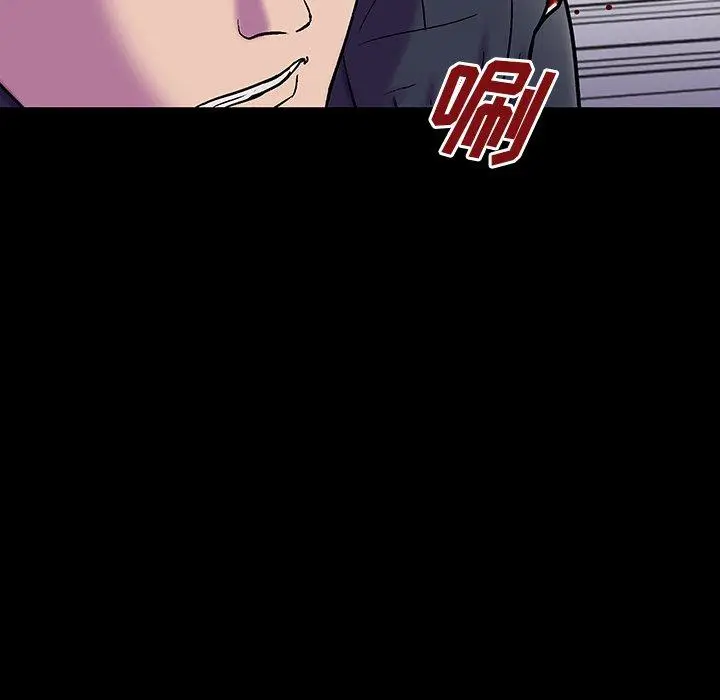 漫画《反乌托邦游戏》第148话第104张图