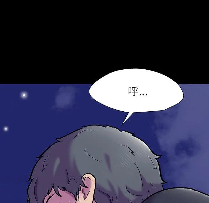 漫画《反乌托邦游戏》第148话第105张图