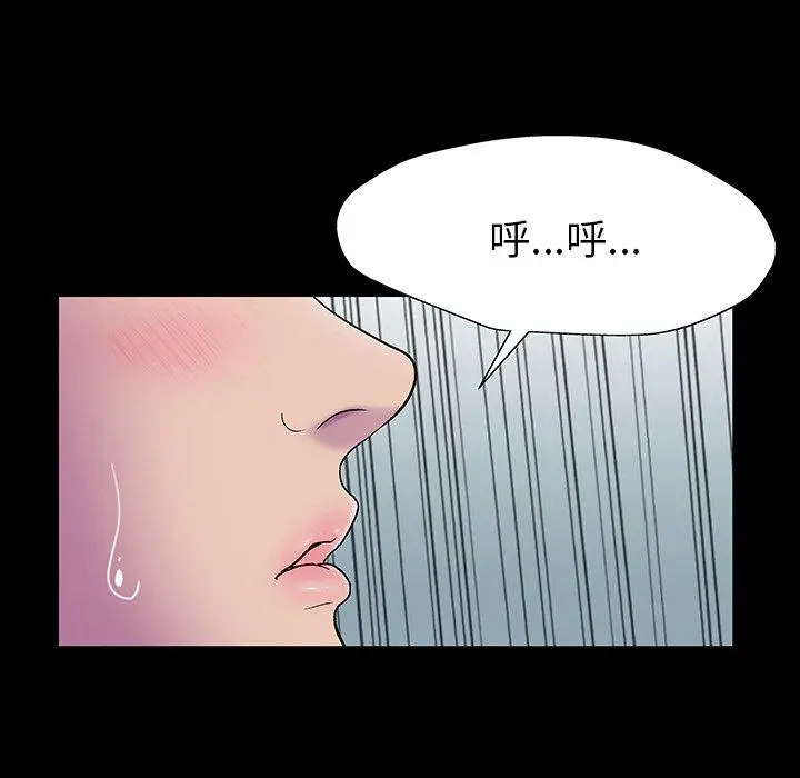 漫画《反乌托邦游戏》第148话第108张图