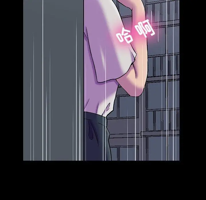 漫画《反乌托邦游戏》第148话第112张图