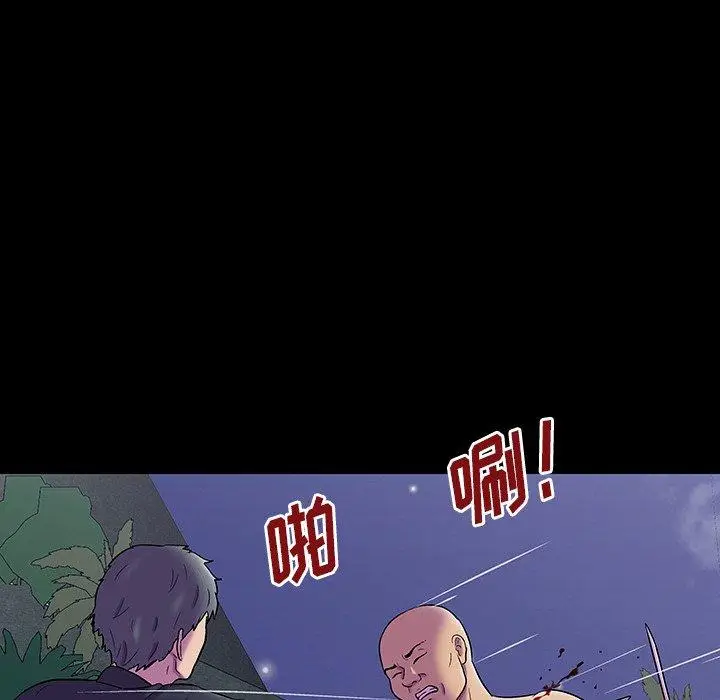 漫画《反乌托邦游戏》第148话第113张图