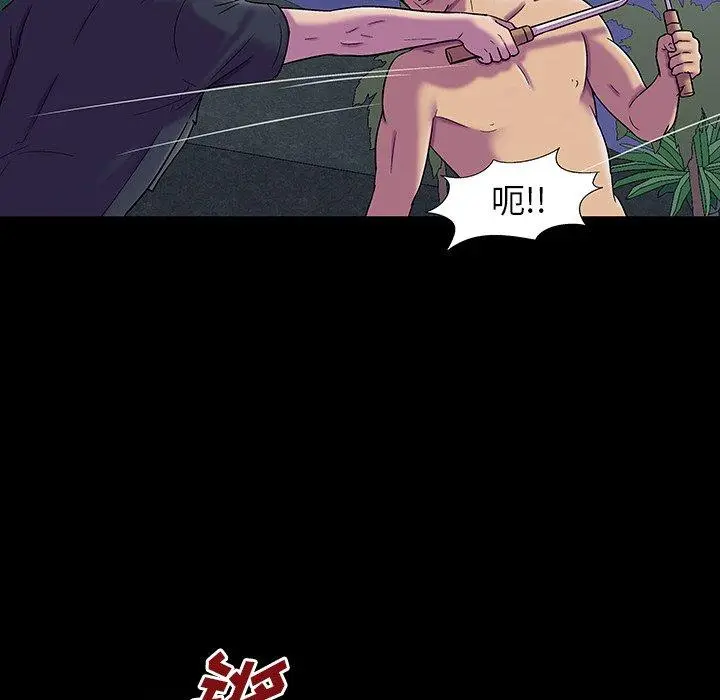漫画《反乌托邦游戏》第148话第114张图