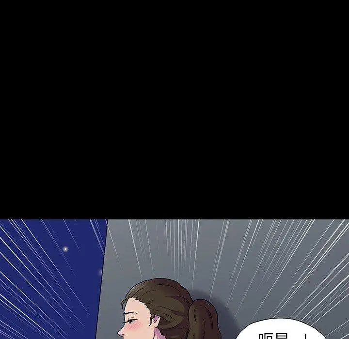 漫画《反乌托邦游戏》第148话第116张图
