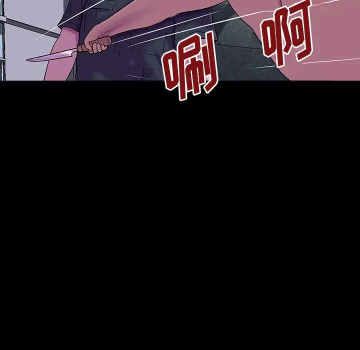 漫画《反乌托邦游戏》第148话第124张图