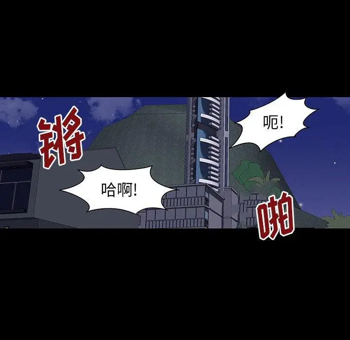 漫画《反乌托邦游戏》第148话第127张图
