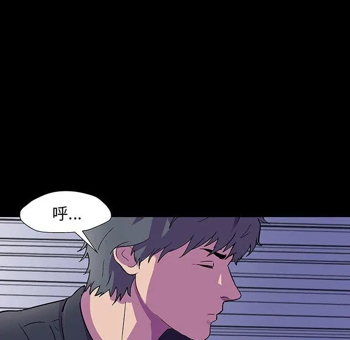漫画《反乌托邦游戏》第148话第128张图
