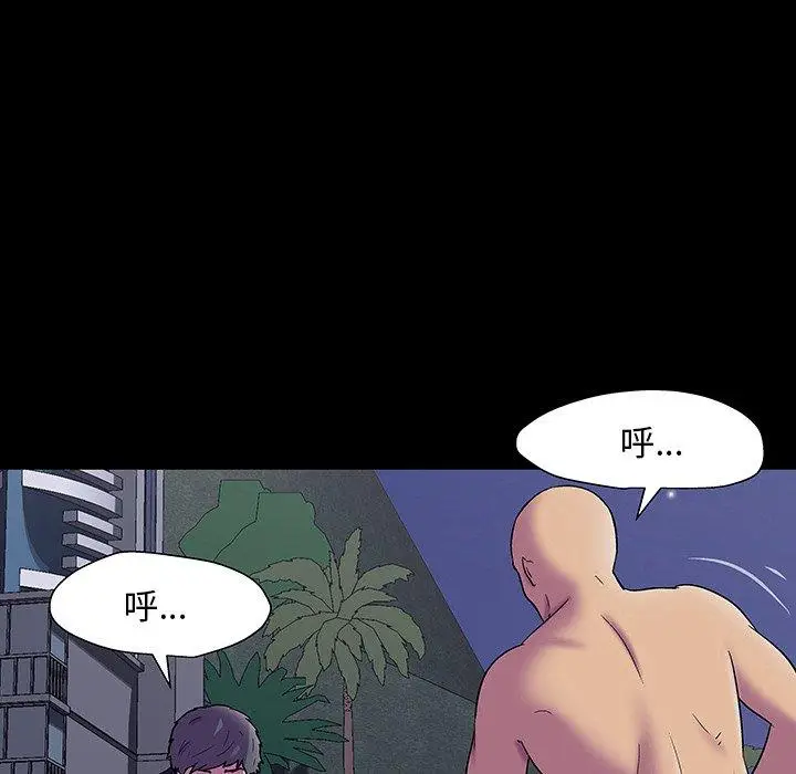 漫画《反乌托邦游戏》第148话第133张图