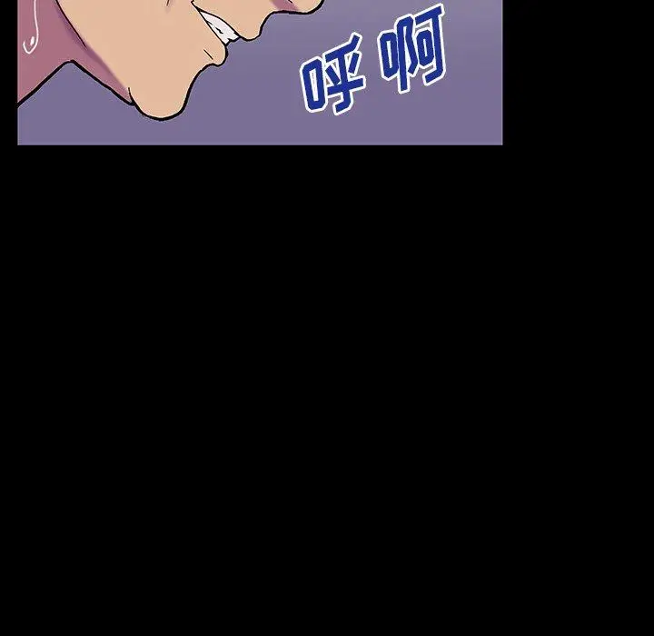 漫画《反乌托邦游戏》第148话第137张图