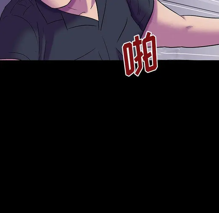 漫画《反乌托邦游戏》第148话第139张图