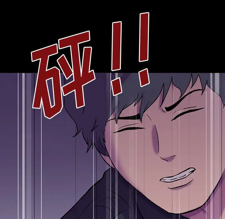漫画《反乌托邦游戏》第148话第140张图