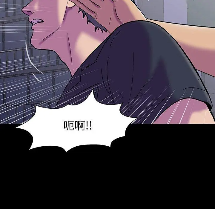 漫画《反乌托邦游戏》第148话第146张图