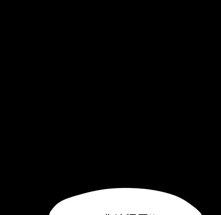 漫画《反乌托邦游戏》第148话第148张图