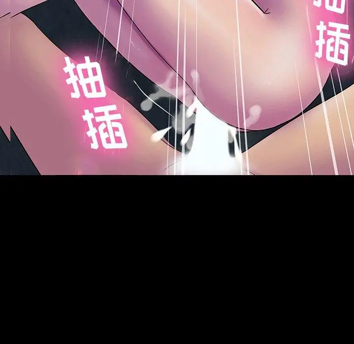 漫画《反乌托邦游戏》第148话第15张图