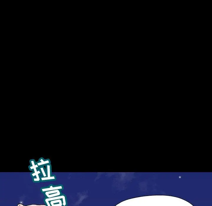 漫画《反乌托邦游戏》第148话第33张图