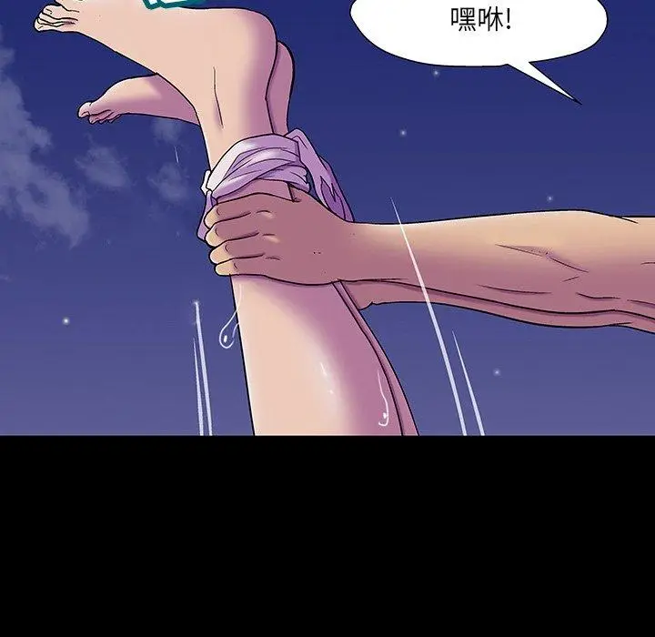 漫画《反乌托邦游戏》第148话第34张图
