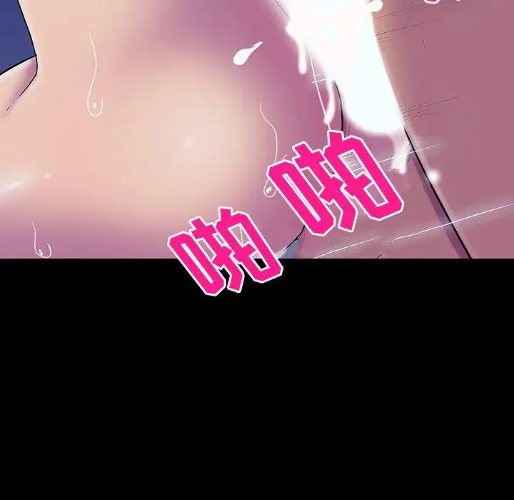 漫画《反乌托邦游戏》第148话第42张图