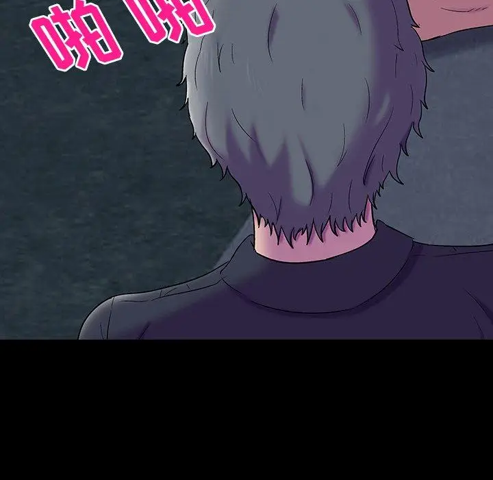 漫画《反乌托邦游戏》第148话第46张图