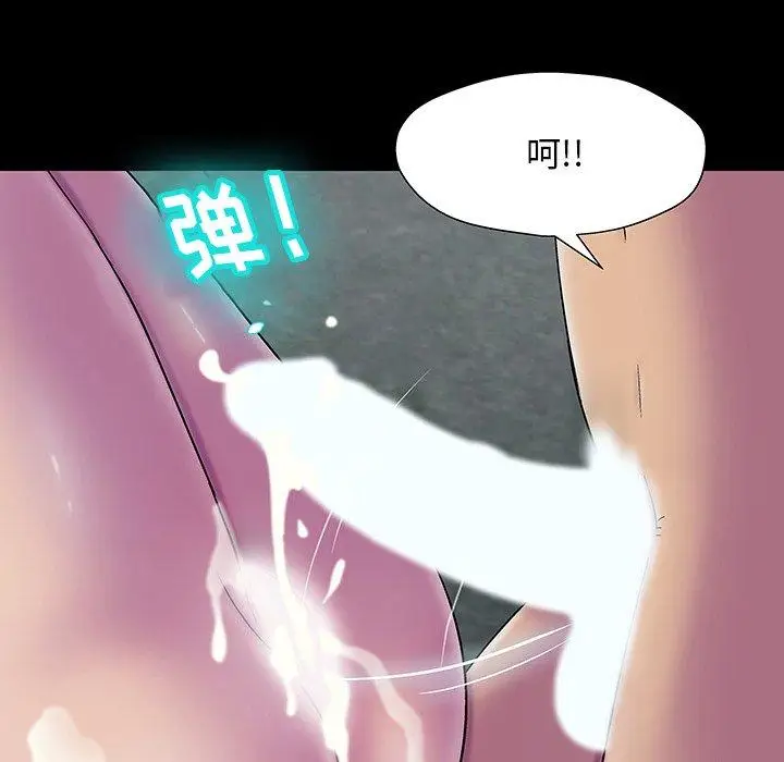 漫画《反乌托邦游戏》第148话第49张图