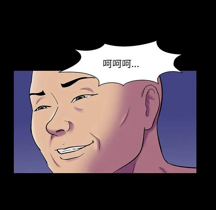 漫画《反乌托邦游戏》第148话第5张图