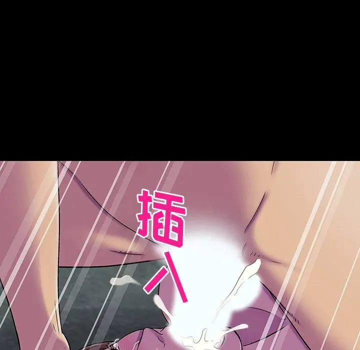 漫画《反乌托邦游戏》第148话第54张图